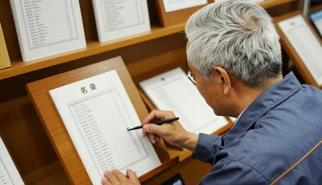 企业名录查询在数据安全领域的实际应用分析